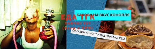 кристаллы Баксан