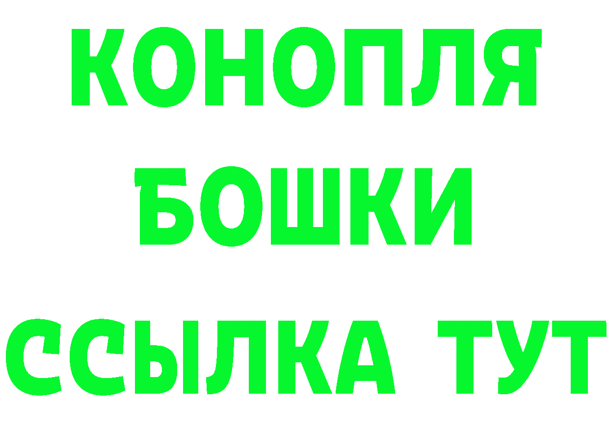 КЕТАМИН VHQ ссылка это блэк спрут Мантурово