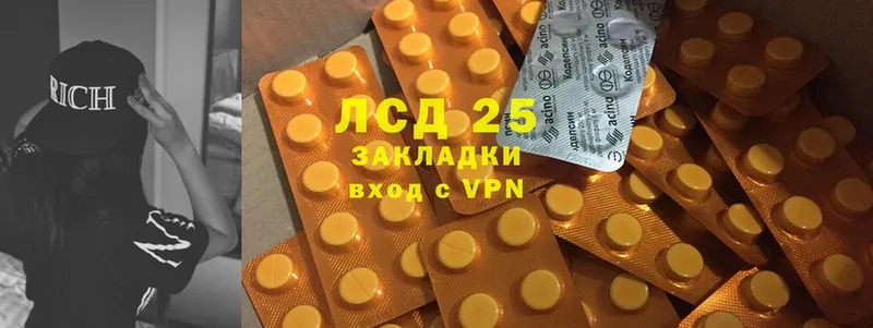 Лсд 25 экстази ecstasy  shop телеграм  kraken вход  Мантурово  что такое наркотик 